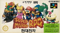 Super Mario RPG Box KOR.jpg