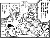 Yoshi SuperMarioKun 14.jpg