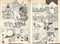 Chucks and the Wiggler SMW5.jpg