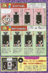 DrM Walkthrough 3.jpg