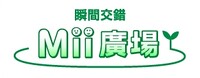 Logo CH StreetPass Mii Plaza.jpg