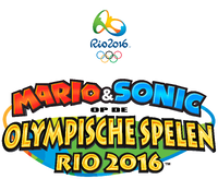 MS Rio logo NL.png