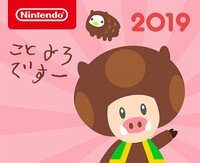NL Background New Year 2019.jpg