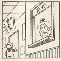 Nurse Peach SMK1.jpg