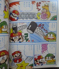 SMKun2 12 1987 2.jpg