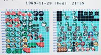 SMW Preliminary Sheets.jpg