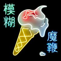 TheMagicWhip.jpg