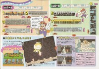 Walkthrough 4 SMW4.jpg