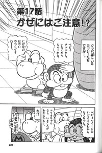 YNI chapter 17.jpg