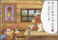 Bramble manga.png