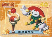 Card 46.jpg