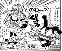 Fauster SMKun.png
