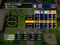 ISWii08.png