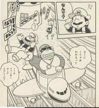 Jumbo Barrel SDKwM1.jpg