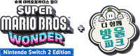 SMBW NS2 Kr logo.png