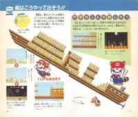 Treasure Ship SMB3 guide 5.jpg