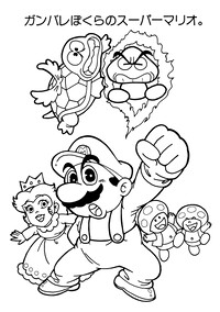 VariousCharacters-ColoringBook.jpg