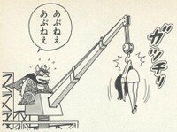 Bowser catches Pauline DK1.jpg