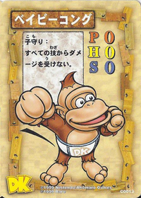 DKCG Cards - Baby Kong.png