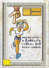 DKCG Cards - Def Run.png