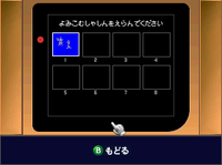 MAPS Transfer Pak 2.png