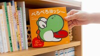 Peropero Yoshi promo image 1.jpg