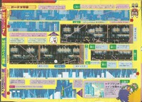 Walkthrough 4 SMW1.jpg