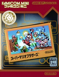 SMB Famicom Mini Box.jpg