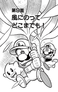 SMKun 39 chapter 9.png