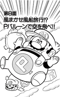 SMKun 6 chapter 8.png