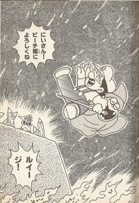 Luigi's sacrifice SMW3.jpg