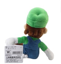 LuigiPlushBack.jpg