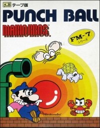 PBMB Boxart.jpg