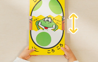 Peropero Yoshi egg.webp