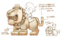 Jaxi - Super Mario Wiki, the Mario encyclopedia