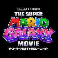 Super-mario-galaxy thumb.png
