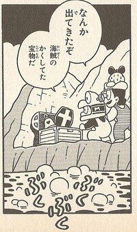 Treasures D & E WL1.jpg