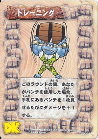 DKCG Cards - Supp Training.png