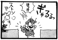 Mario ExtraJump SM4MT.png