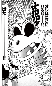 SMKun 34 Bonetail.png