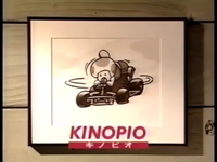 ToadSMKStorePromo.png