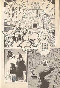 Vanilla Dome SMW2.jpg