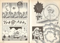 Magic Ball SMW3.jpg