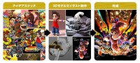 Nintendo Careers Illustration DKB.jpg