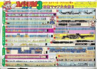 Walkthrough 1 SMB3.jpg