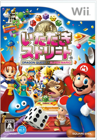 Fortune street JAP.png