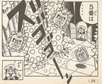 KC Mario - Skewer2.png
