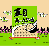 KMB gomoku.png