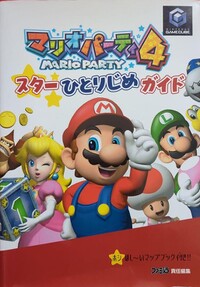 MP4 Famitsu guide.jpg