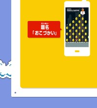 NKS making SMM wallpaper 4.jpg